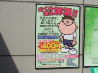 看板